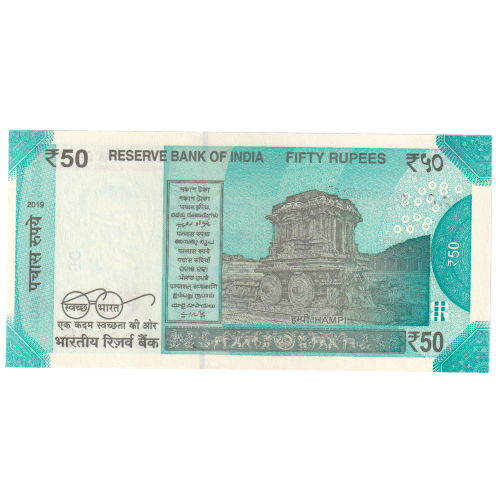 India 2019 50 Rupees UNC 1AD 509085 Banknote
