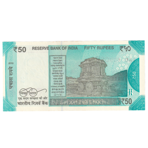 India 2019 50 Rupees UNC 1AD 509087 Banknote