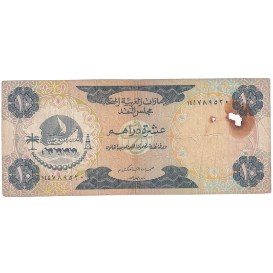 UAE 10 Dirhams