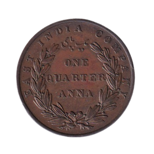 Indian 1835 1/4 Anna BUNC East India Company Coin