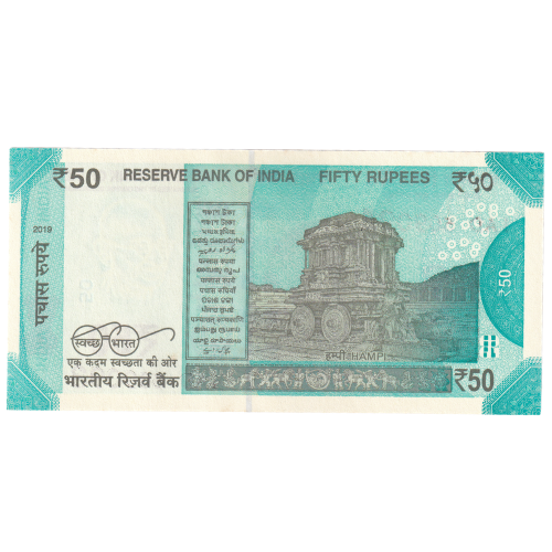 India 2019 50 Rupees UNC 1AD 509093 Banknote