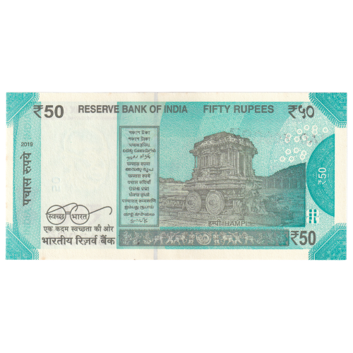 India 2019 50 Rupees UNC 1AD 509096 Banknote