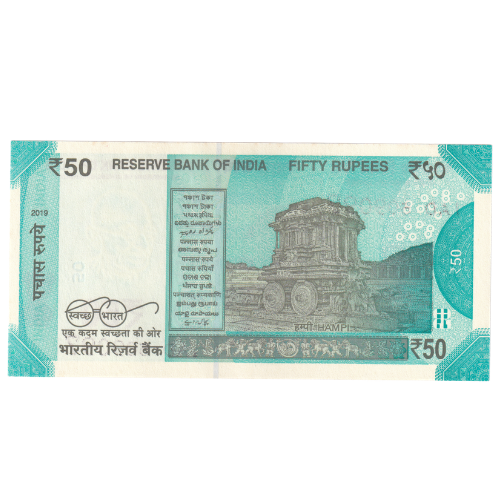India 2019 50 Rupees UNC 1AD 509097 Banknote