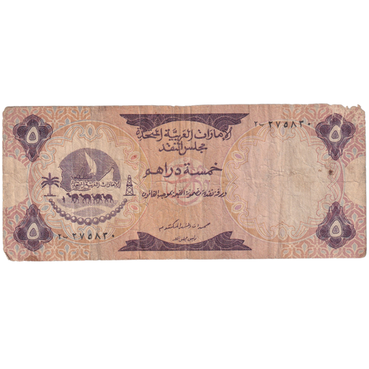 UAE 5 Dirhams