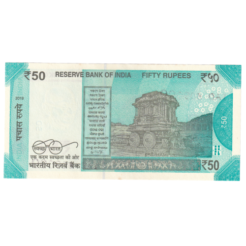 India 2019 50 Rupees UNC 1AD 509099 Banknote