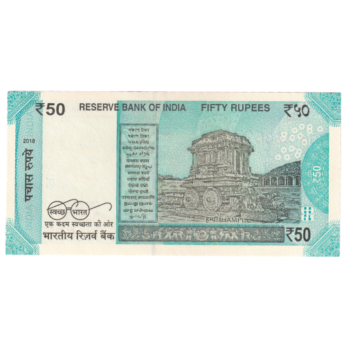 India 2018 50 Rupees UNC 4GQ 368597 Banknote