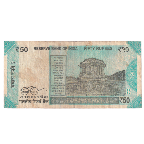 India 2018 50 Rupees F 5DH 666660 Banknote
