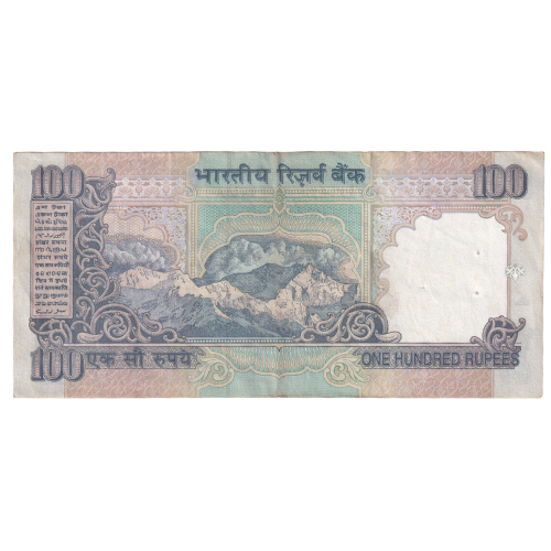 India 2010 100 Rupees F JMA 660409 Banknote