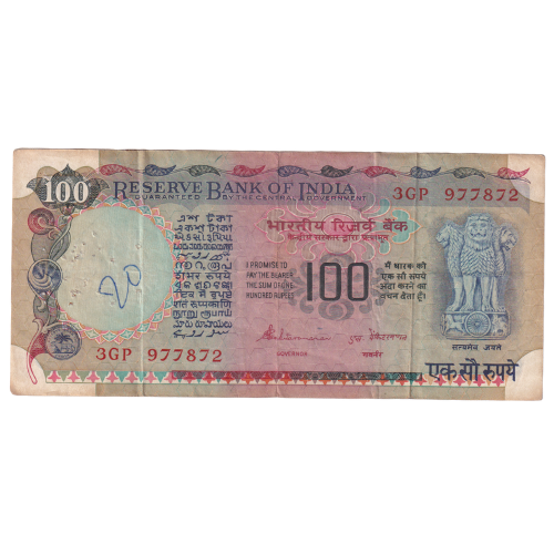 India 1990 – 1992 100 Rupees F 3GP 977872 Banknote