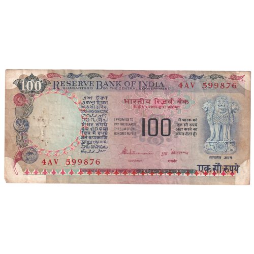 India 1990 – 1992 100 Rupees F 4AV 599876 Banknote