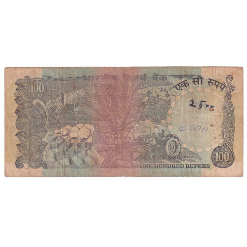India 1982 – 1985 100 Rupees F 5FQ 476767 Banknote