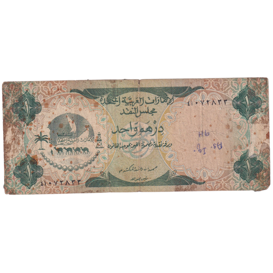 UAE 1 Dirham