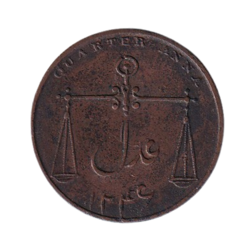 Indian 1832 1/4 Anna VF East India Company Coin