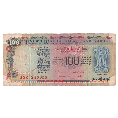 India 1992 – 1997 100 Rupees F 2SR 240355 Banknote