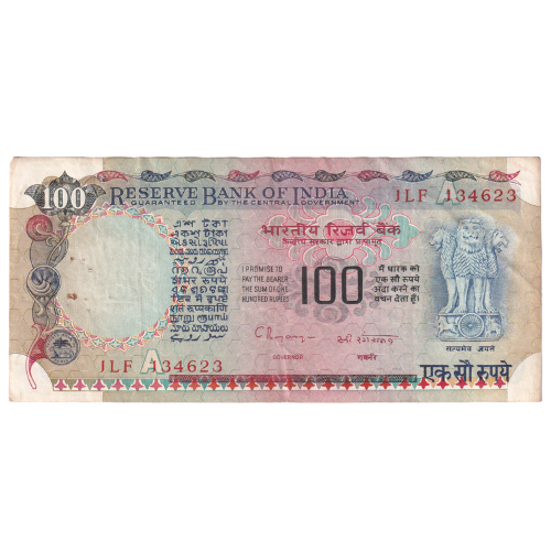 India 1992 – 1997 100 Rupees F 1LF 134623 Banknote