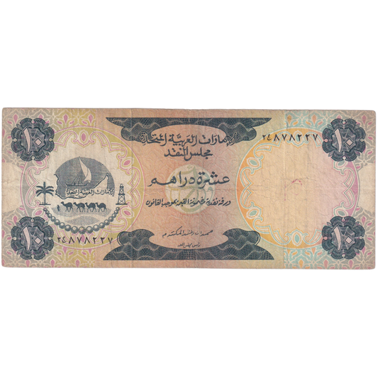 UAE 10 Dirhams