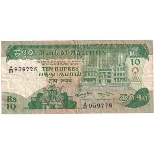 Mauritius 10 Rupees 959778