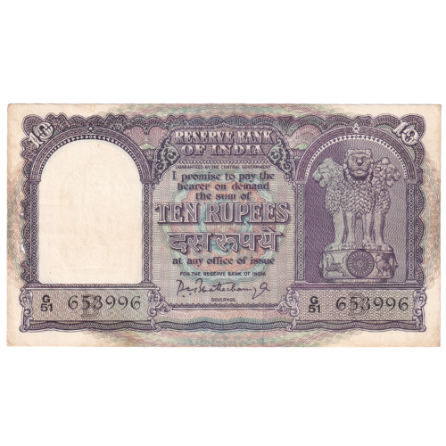 India 1953 10 Rupees VF G51 653996 Banknote 