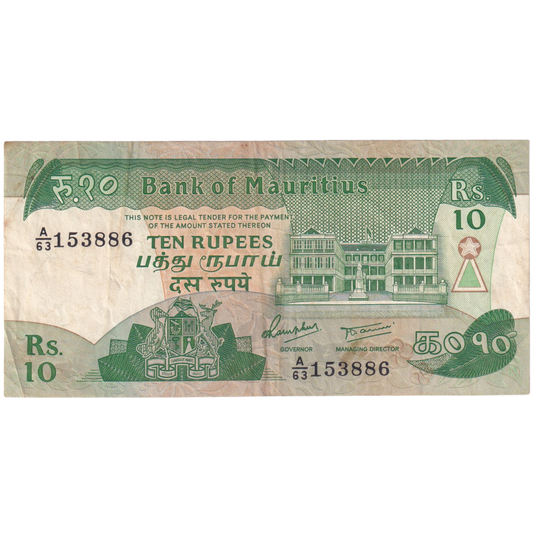 Mauritius 10 Rupees 153886