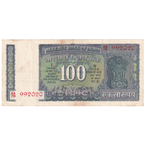 India 100 Rupees 992020 - L.K. Jha