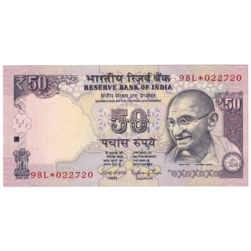 India 2015 50 Rupees 9BL 022720 - R.G.Rajan