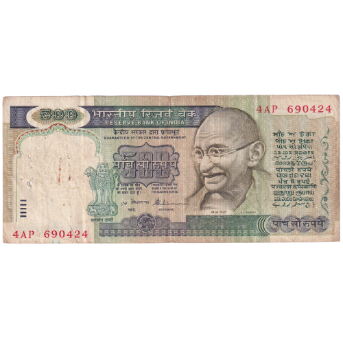 India 500 Rupees 690424 - S.Venkitaramanan