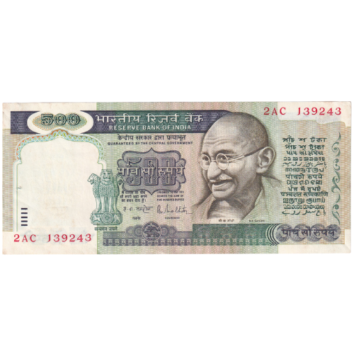 India 500 Rupees J39243 - R.N. Malhotra