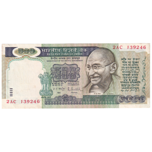 India 500 Rupees J39246 - R.N. Malhotra