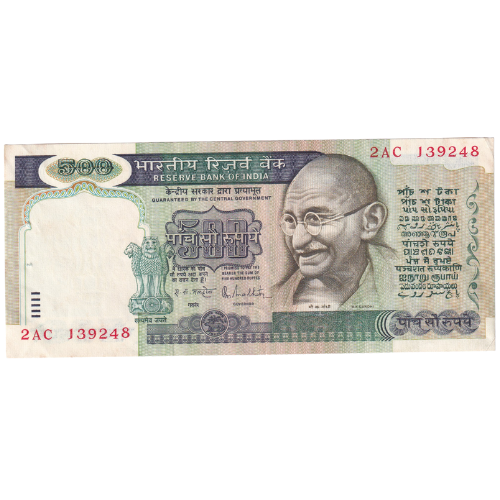 India 500 Rupees J39248 - R.N. Malhotra