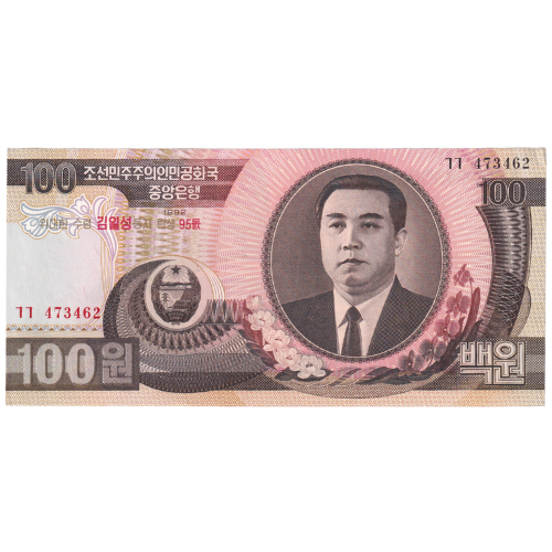 NORTH KOREA 1992 100 WON Currency Note 473462