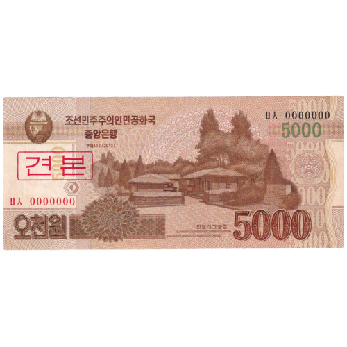 NORTH KOREA 2013 5000 WON Currency Note 