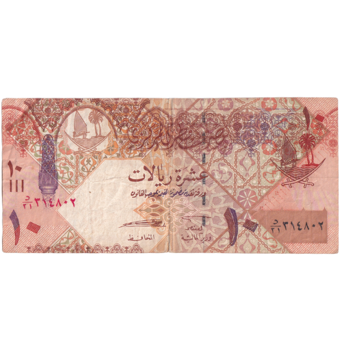 Qatar 2003 10 Riyals 315802