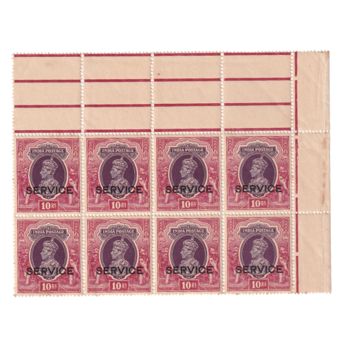 Rare India 10 Rupees King George VI Official “SERVICE” Stamp Block 