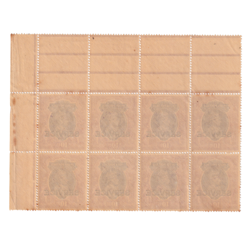 Rare India 10 Rupees King George VI Official “SERVICE” Stamp Block 