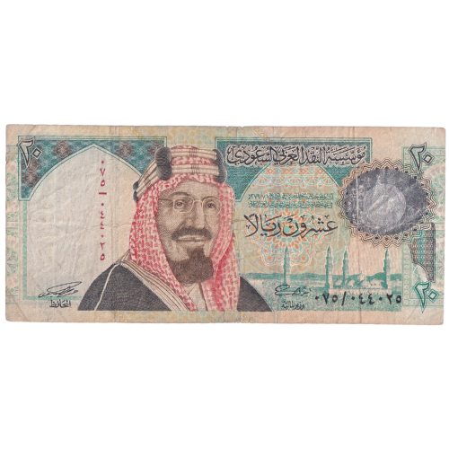 Saudi Arabia 1999 20 Riyals 070/055020