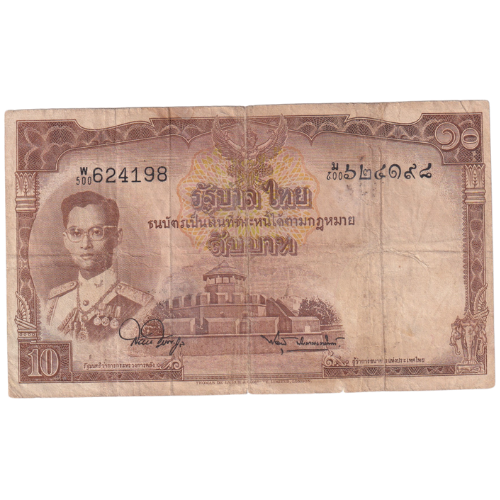 Thailand 10 Bhat Currency Note 624198