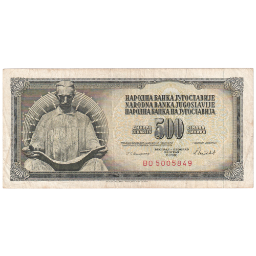 Yugoslavia 1981  500 dinara B05005849