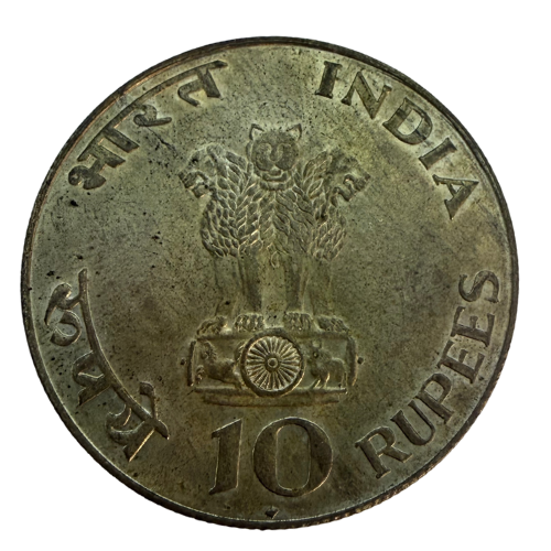 India1869-1948 10 Rupees VG Mahatma Gandhi  Coin 